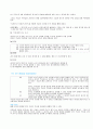 26페이지에 달하는 유도에 대한 내용 25페이지