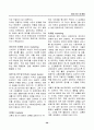 경영, 경제, 비즈니스 용어집 [대기업 사내 자료] 28페이지