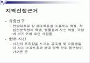 자판기사업계획서 7페이지