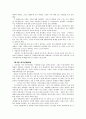 자판기사업계획서(한글버전) 3페이지