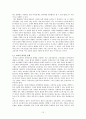 7차 교육과정에서의 시교육문제점과 개선방안 13페이지