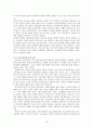 7차 교육과정에서의 시교육문제점과 개선방안 14페이지
