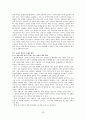 7차 교육과정에서의 시교육문제점과 개선방안 21페이지