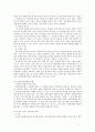 저작권의 침해와 구제 7페이지