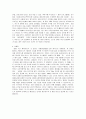 히딩크의 기초체력 파워 프로그램 (히딩크 '기초체력 훈련' 응용법) 2페이지