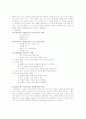 정신분열증 5페이지