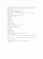 인격발달이론 11페이지