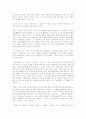 원효대사 2페이지