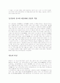 원효대사 4페이지