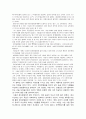뷰티풀 마인드를 보고나서.. 3페이지