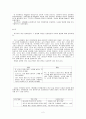 정상언어발달 순서 2페이지