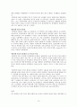 발달심리학 애착장애 15페이지