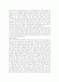 뉴에이지 7페이지