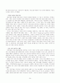중동전쟁 26페이지