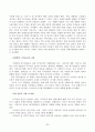 중동전쟁 30페이지