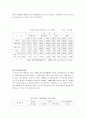 방송과  사회 3페이지