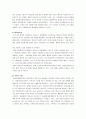 방송과  사회 6페이지