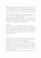 방송과  사회 8페이지