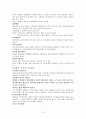 난소종양 ovarian tumor 5페이지