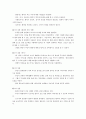 호스피스 치료 간호 23페이지