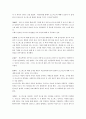 호스피스 치료 간호 27페이지