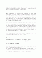 호스피스 치료 간호 28페이지