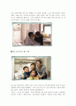 호스피스 치료 간호 29페이지