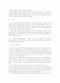  중세를 간직하고 있는 레겐스부르크 3페이지