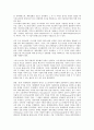 이스라엘-팔레스타인 분쟁에 대해서 5페이지