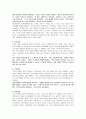 공병호의 자기경영노트 2페이지