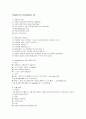 냉매의 분류, 냉매특성표, 오존ODP,WGP 4페이지