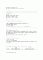 냉매의 분류, 냉매특성표, 오존ODP,WGP 5페이지
