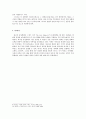영화 를 통해 살펴본 영화음악의 기능 6페이지