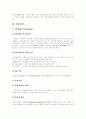 [기업이벤트][문화이벤트][스포츠이벤트][이벤트][이벤트산업][기업][문화][스포츠]기업이벤트, 문화이벤트, 스포츠이벤트(기업이벤트, 문화이벤트, 스포츠이벤트, 이벤트, 이벤트산업, 기업, 문화, 스포츠) 4페이지