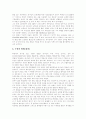 [구원론][구원의 과정][구원][바울][루터][웨슬리][칭의][성화][영화]구원론과 구원의 과정에 관한 심층 고찰(바울의 구원론, 루터의 구원론, 웨슬리의 구원론, 칭의, 성화, 영화, 성도의 견인, 구원의 완성) 5페이지