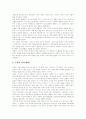 [구원론][구원의 과정][구원][바울][루터][웨슬리][칭의][성화][영화]구원론과 구원의 과정에 관한 심층 고찰(바울의 구원론, 루터의 구원론, 웨슬리의 구원론, 칭의, 성화, 영화, 성도의 견인, 구원의 완성) 8페이지