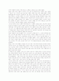 [구원론][구원의 과정][구원][바울][루터][웨슬리][칭의][성화][영화]구원론과 구원의 과정에 관한 심층 고찰(바울의 구원론, 루터의 구원론, 웨슬리의 구원론, 칭의, 성화, 영화, 성도의 견인, 구원의 완성) 9페이지