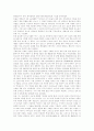 [구원론][구원의 과정][구원][바울][루터][웨슬리][칭의][성화][영화]구원론과 구원의 과정에 관한 심층 고찰(바울의 구원론, 루터의 구원론, 웨슬리의 구원론, 칭의, 성화, 영화, 성도의 견인, 구원의 완성) 10페이지
