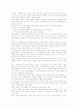 [구원론][구원의 과정][구원][바울][루터][웨슬리][칭의][성화][영화]구원론과 구원의 과정에 관한 심층 고찰(바울의 구원론, 루터의 구원론, 웨슬리의 구원론, 칭의, 성화, 영화, 성도의 견인, 구원의 완성) 12페이지