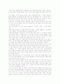 [구원론][구원의 과정][구원][바울][루터][웨슬리][칭의][성화][영화]구원론과 구원의 과정에 관한 심층 고찰(바울의 구원론, 루터의 구원론, 웨슬리의 구원론, 칭의, 성화, 영화, 성도의 견인, 구원의 완성) 14페이지
