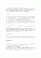 [구원론][구원의 과정][구원][바울][루터][웨슬리][칭의][성화][영화]구원론과 구원의 과정에 관한 심층 고찰(바울의 구원론, 루터의 구원론, 웨슬리의 구원론, 칭의, 성화, 영화, 성도의 견인, 구원의 완성) 21페이지