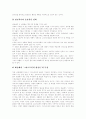[구원론][구원의 과정][구원][바울][루터][웨슬리][칭의][성화][영화]구원론과 구원의 과정에 관한 심층 고찰(바울의 구원론, 루터의 구원론, 웨슬리의 구원론, 칭의, 성화, 영화, 성도의 견인, 구원의 완성) 24페이지