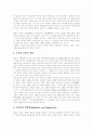 [구원론][구원의 과정][구원][바울][루터][웨슬리][칭의][성화][영화]구원론과 구원의 과정에 관한 심층 고찰(바울의 구원론, 루터의 구원론, 웨슬리의 구원론, 칭의, 성화, 영화, 성도의 견인, 구원의 완성) 33페이지