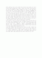 [구원론][구원의 과정][구원][바울][루터][웨슬리][칭의][성화][영화]구원론과 구원의 과정에 관한 심층 고찰(바울의 구원론, 루터의 구원론, 웨슬리의 구원론, 칭의, 성화, 영화, 성도의 견인, 구원의 완성) 35페이지