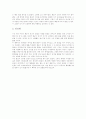 [공지영의 봉순이 언니를 읽고][공지영의 봉순이 언니 독후감][공지영의 봉순이 언니 독서감상문][공지영의 봉순이 언니 서평]공지영의 봉순이 언니를 읽고, 봉순이 언니 독후감, 독서감상문, 서평(봉순이 언니) 2페이지