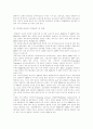 인터넷활용교육의 현황, 실태와 전망 및 시사점 분석 고찰(인터넷교육정보망 활용 실태, 인터넷교육 시장규모 및 전망, 인터넷활용교육사업 성공배경과 전략적 제휴, 인터넷활용 지원방안)인터넷활용교육 6페이지