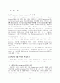 pcr의 dna증폭 원리와 응용 5페이지