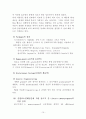 pcr의 dna증폭 원리와 응용 15페이지