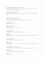 [ERP][전사적자원관리][ERP구축][전사적자원관리구축]ERP와 ERP구축(ERP(전사적자원관리) 구축방법,구축단계, 성공적 ERP(전사적자원관리) 구축시 고려사항, 성공적인 ERP(전사적자원관리) 도입전략) 8페이지