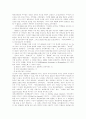 [한국 교회][교회][하나님 나라][한국교회 분열][한국교회 부흥운동][부흥운동][성경][그리스도]한국 교회의 분열과 부흥(하나님의 나라와 교회와의 관계, 한국 교회의 분열, 한국 교회의 부흥운동) 7페이지